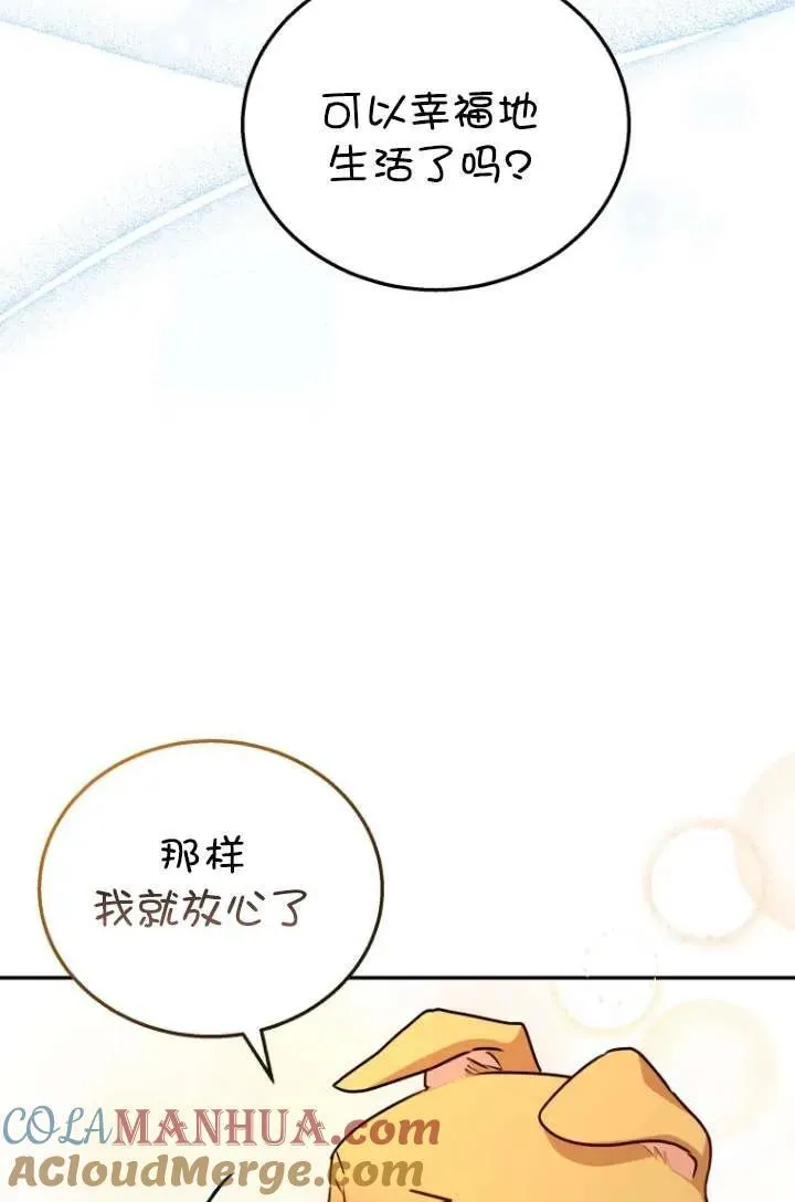 第19话 第25页