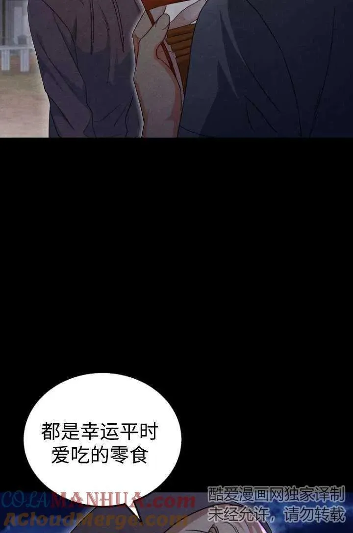 第19话 第40页