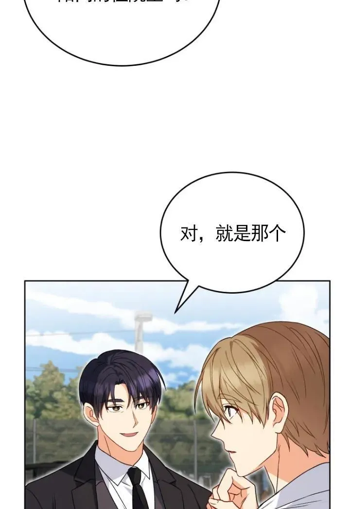 第20话 第21页