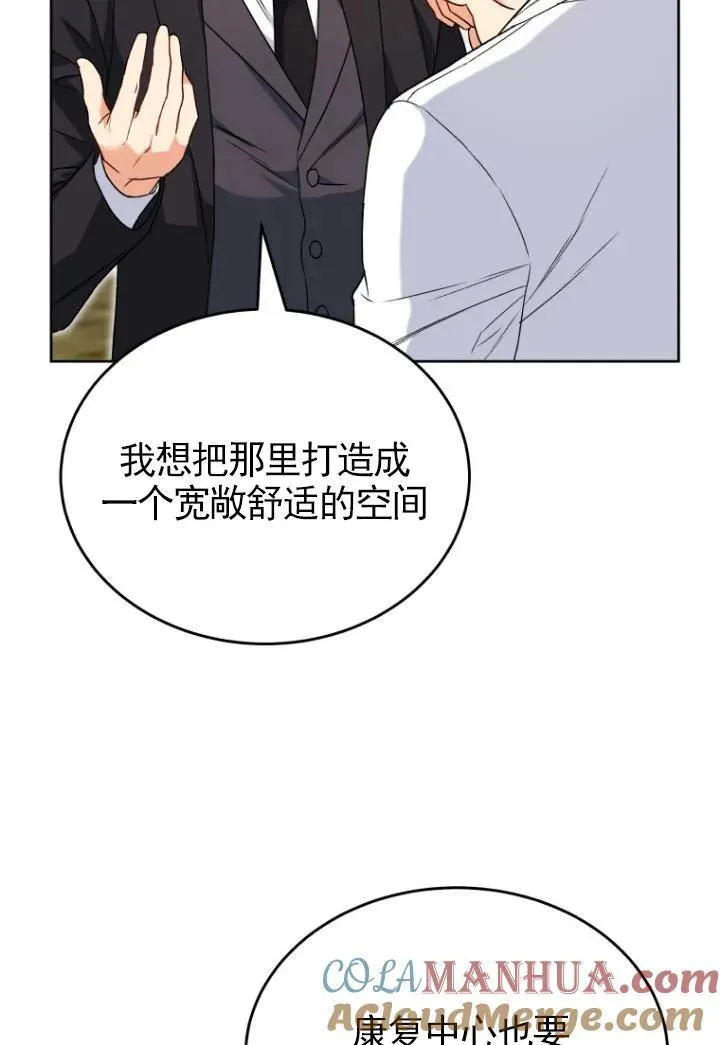 第20话 第22页