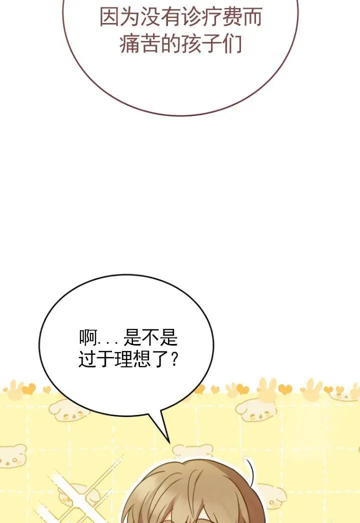 第20话 第27页