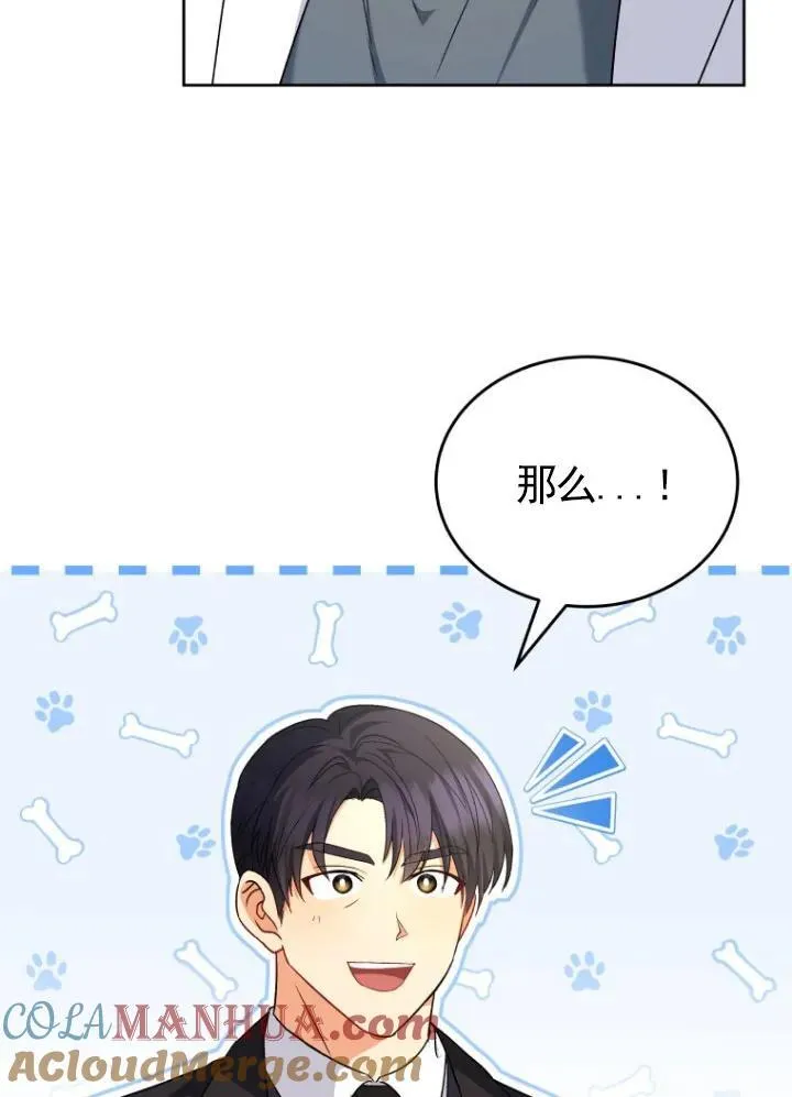 第20话 第34页