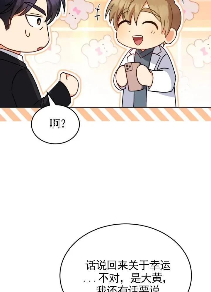第20话 第36页