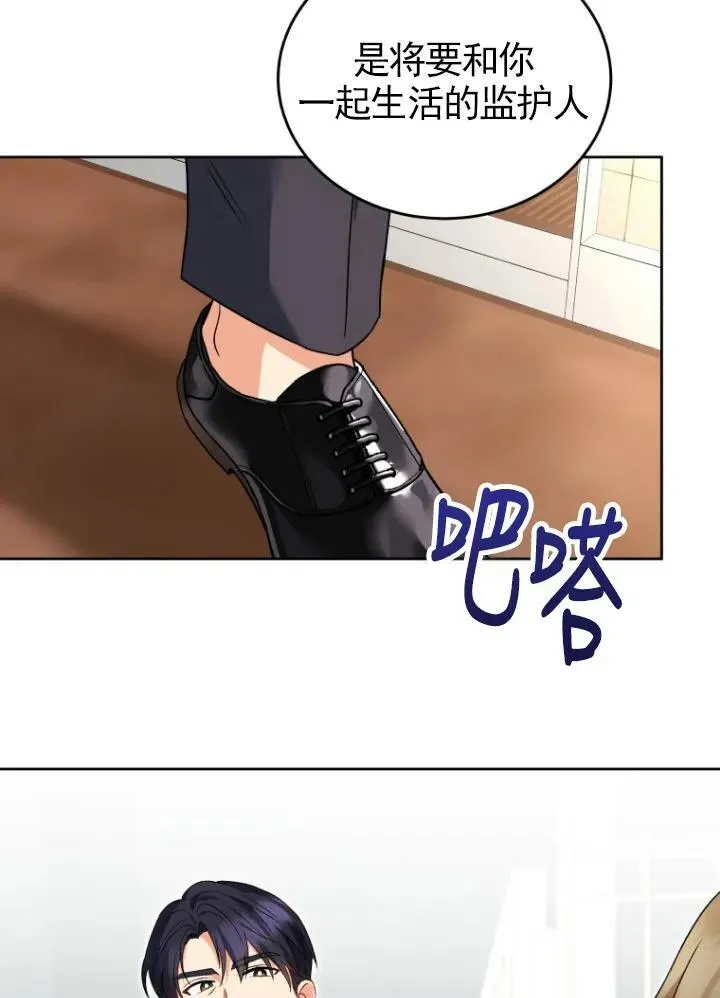 第20话 第45页