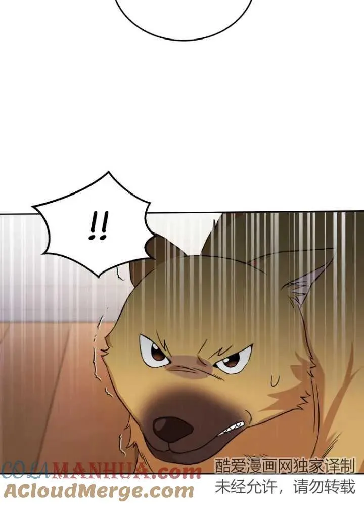 第20话 第58页