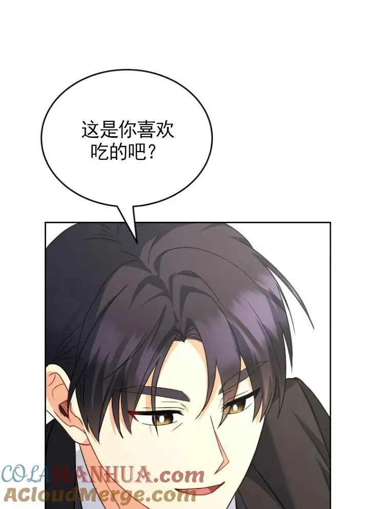 第20话 第67页