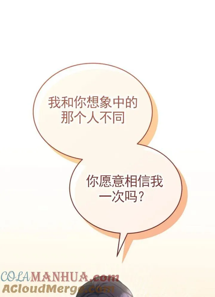 第20话 第73页