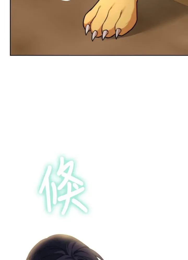 第20话 第78页