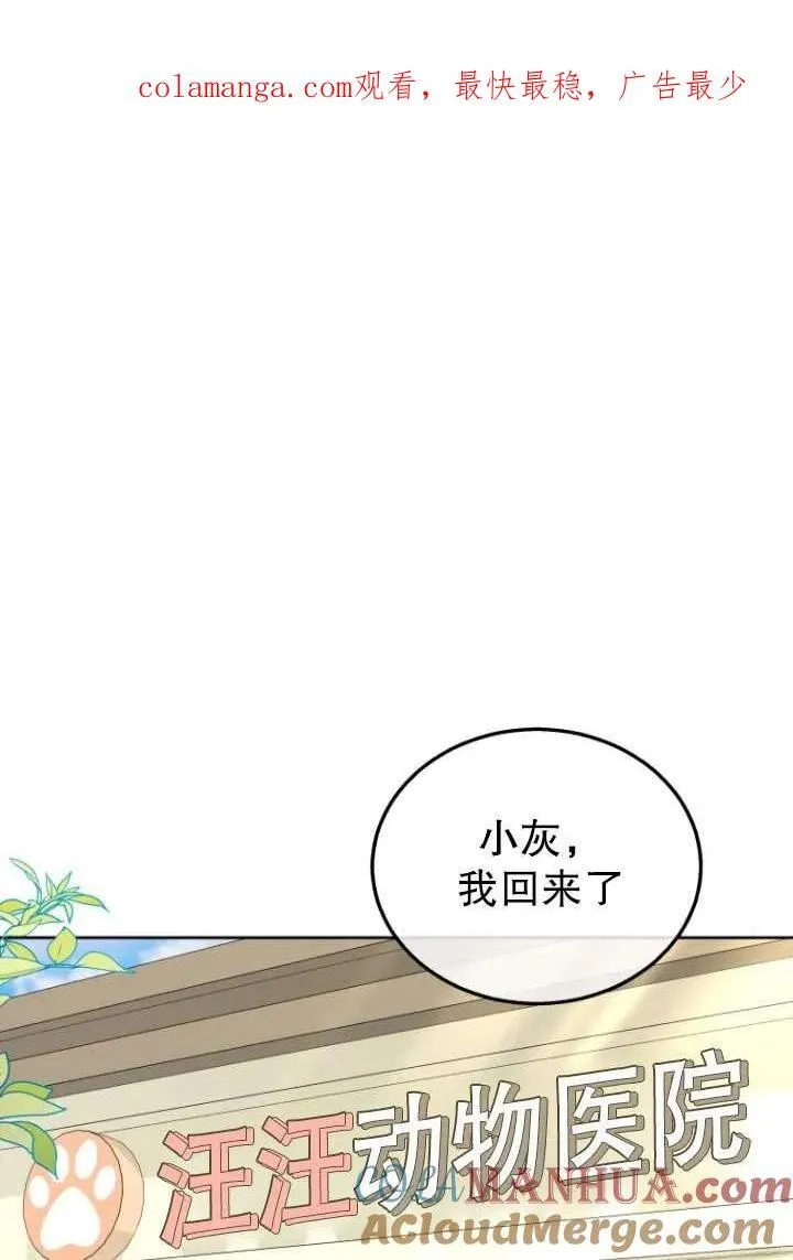 第20话 第89页