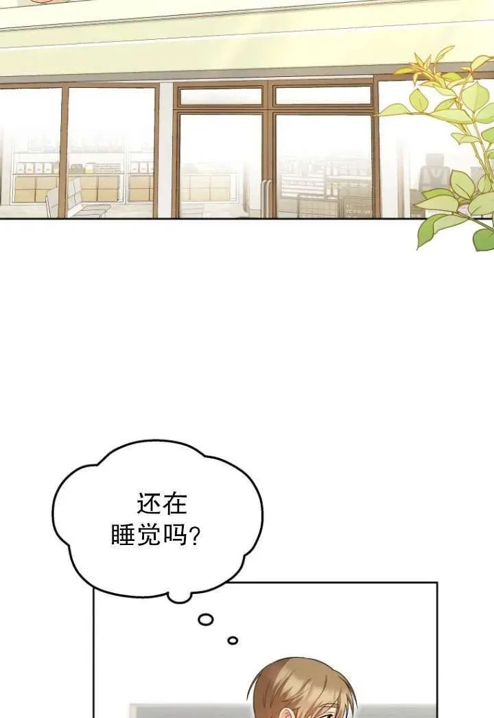 第20话 第90页