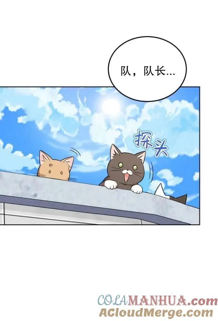 第21话 第53页