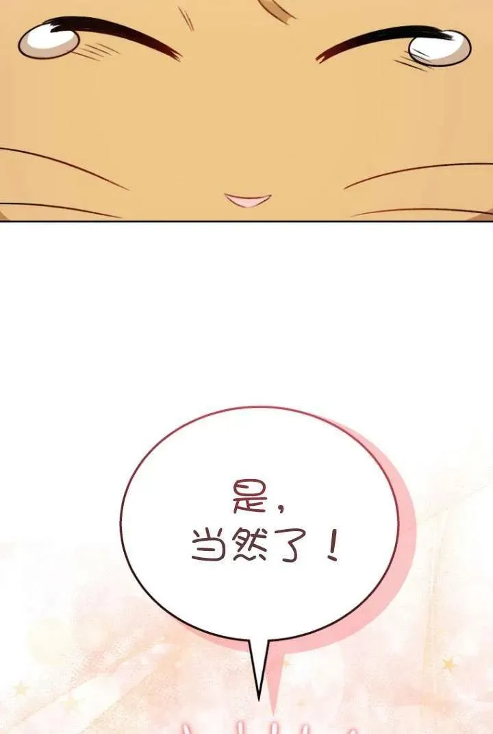 第21话 第98页