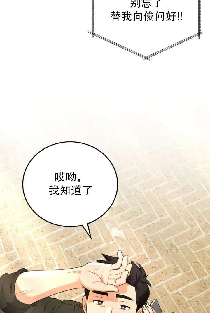 第21话 第103页