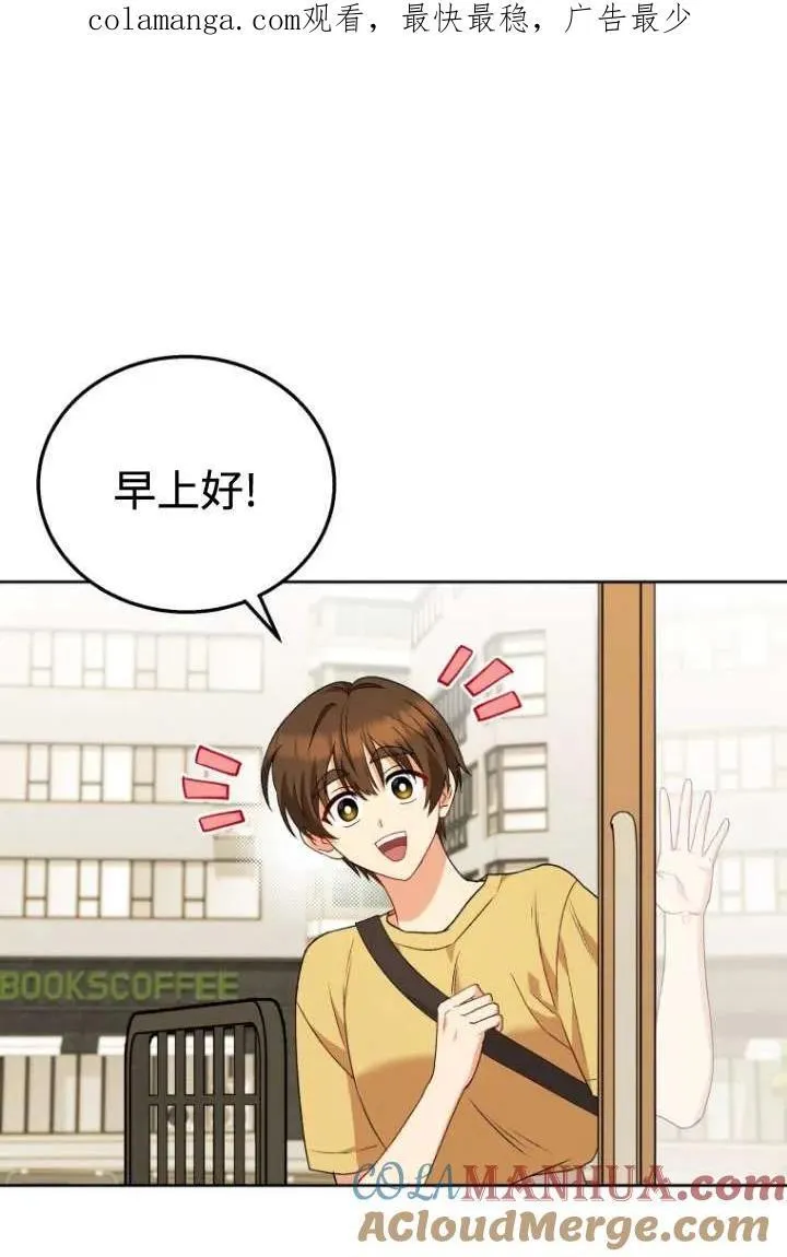 第21话 第107页