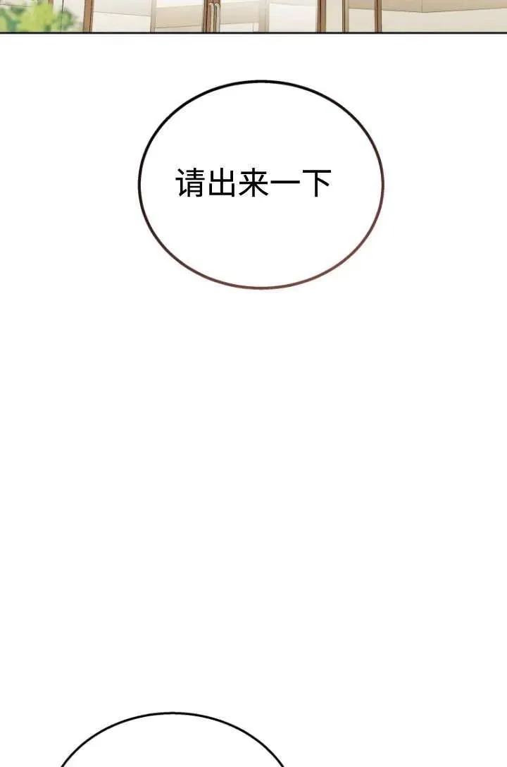 第22话 第26页