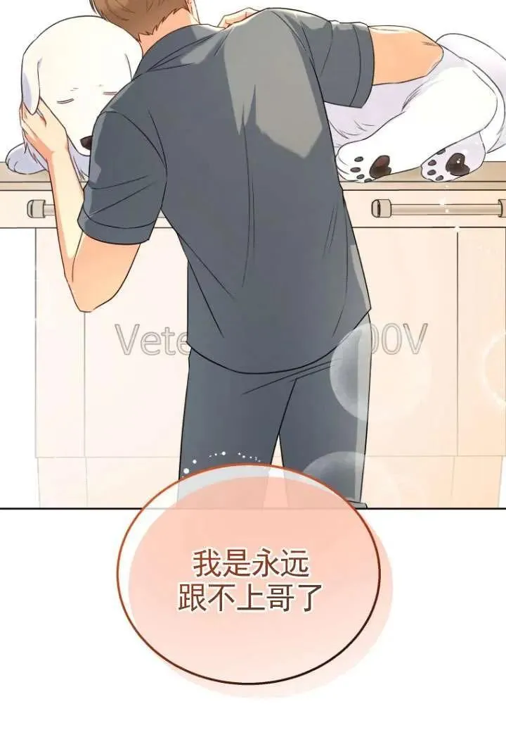 第23话 第54页