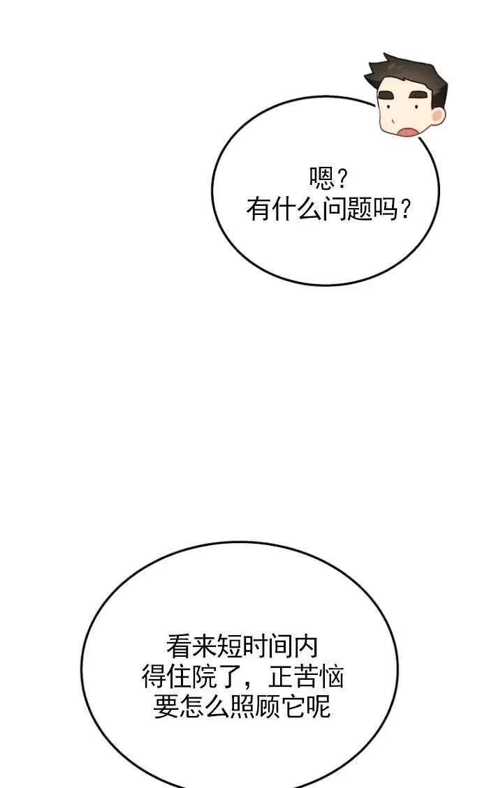 第23话 第63页