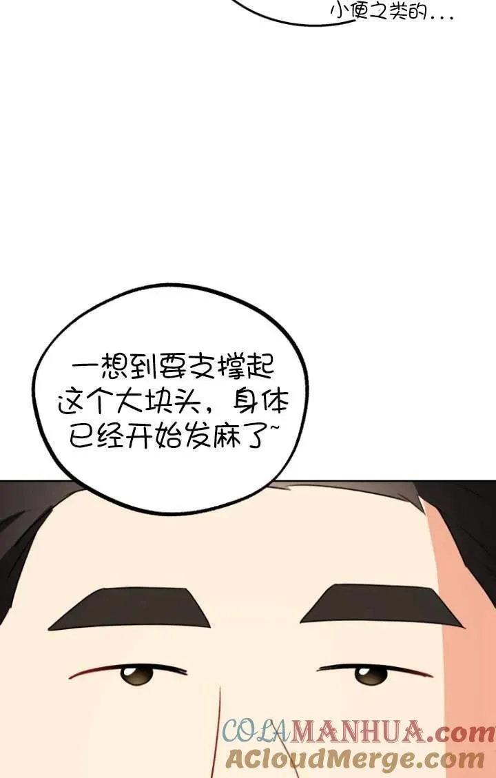 第23话 第65页