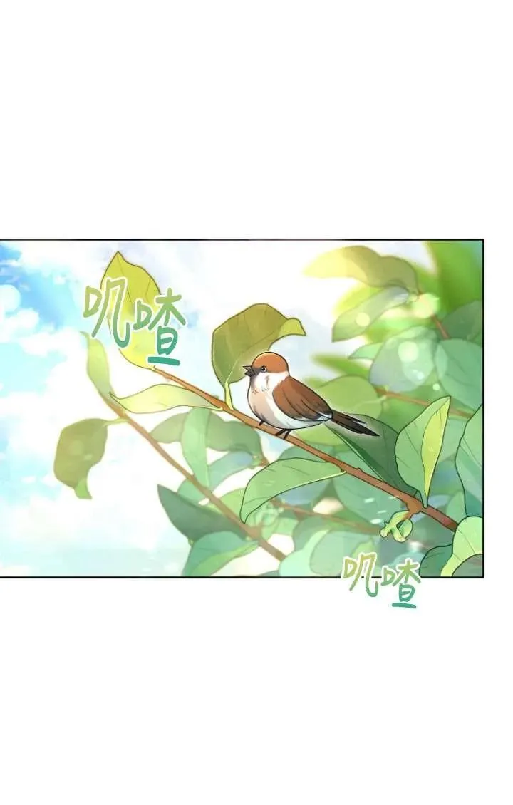 第23话 第76页