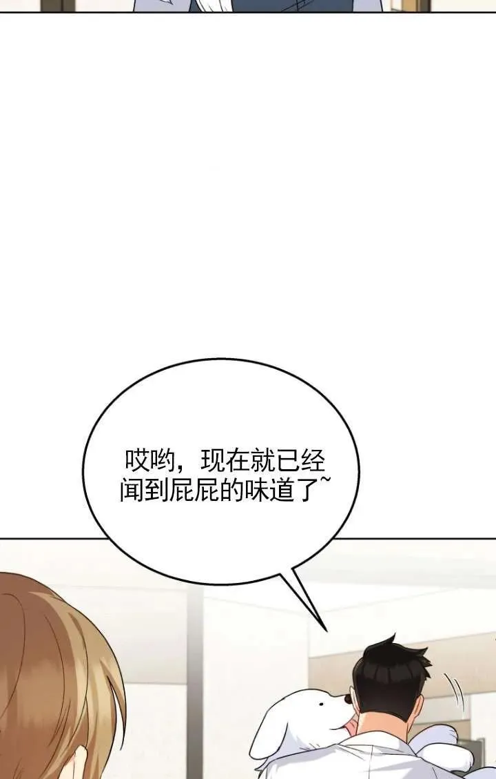 第23话 第78页