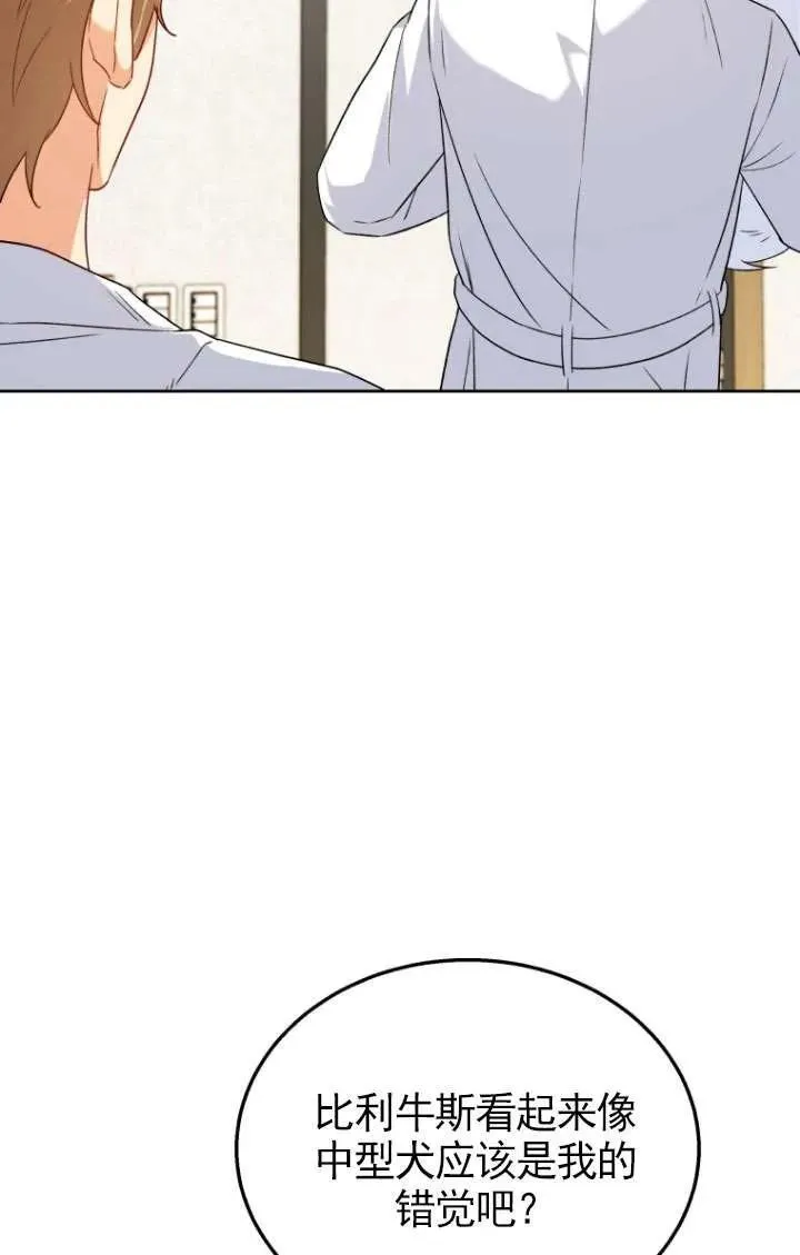 第23话 第79页