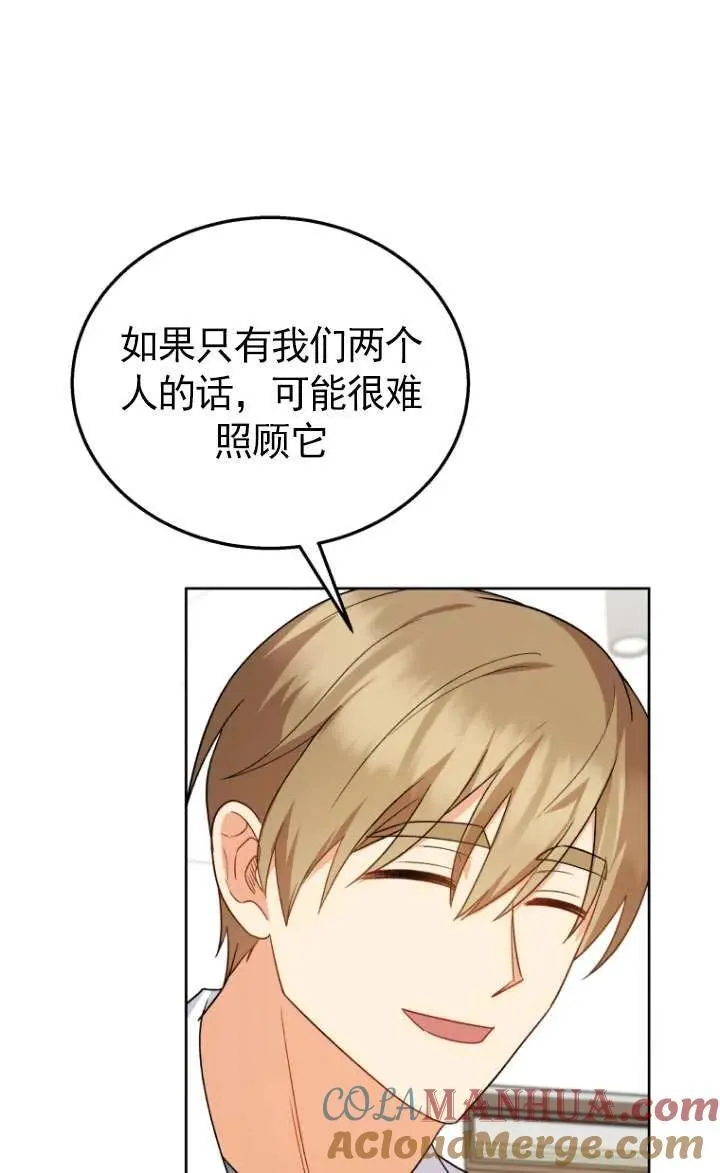 第23话 第81页