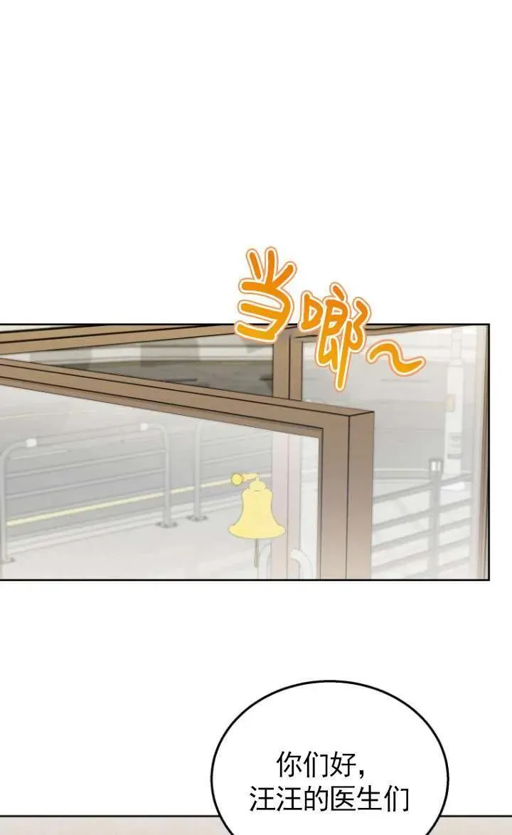 第23话 第84页