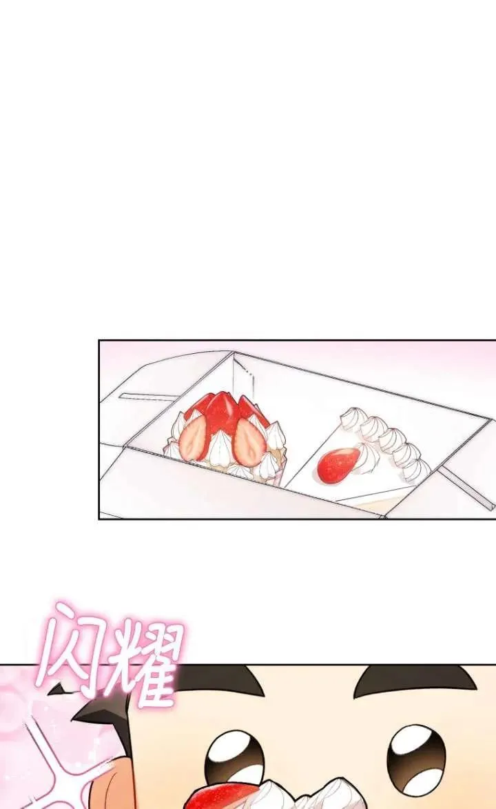 第23话 第87页