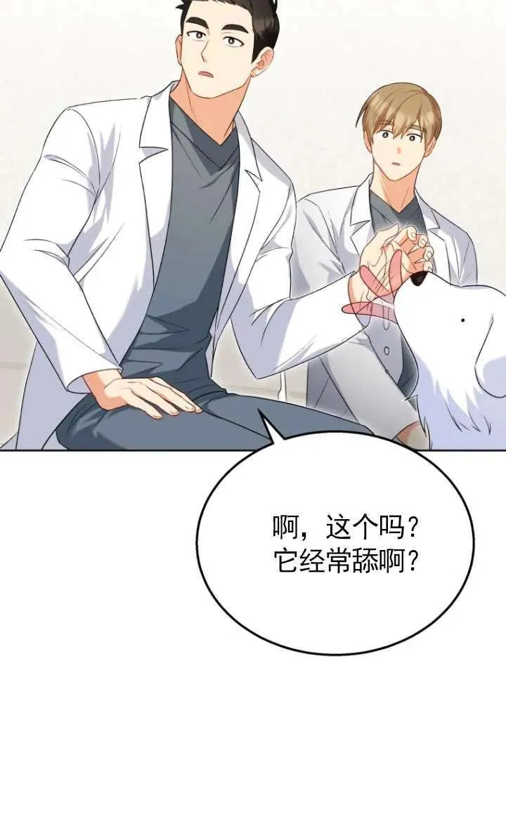 第23话 第96页