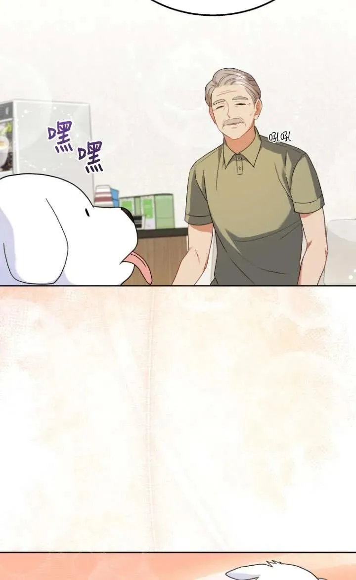 第23话 第103页