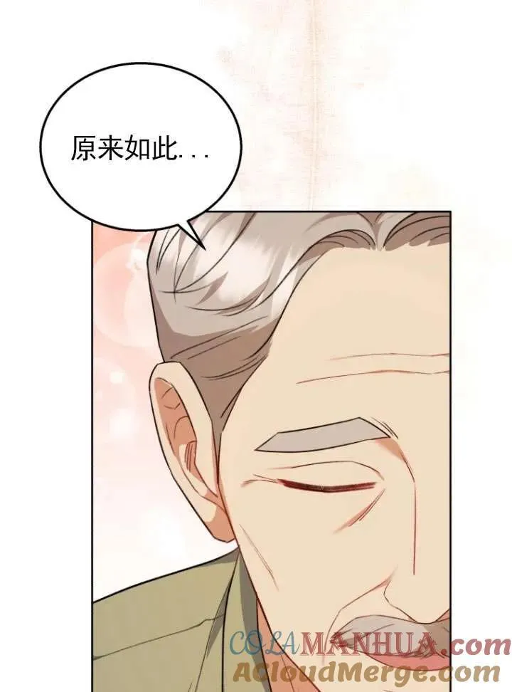 第23话 第105页