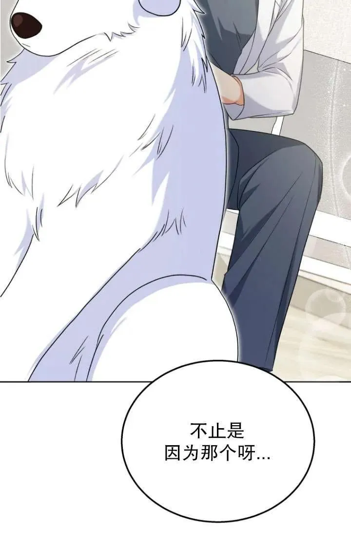 第23话 第116页