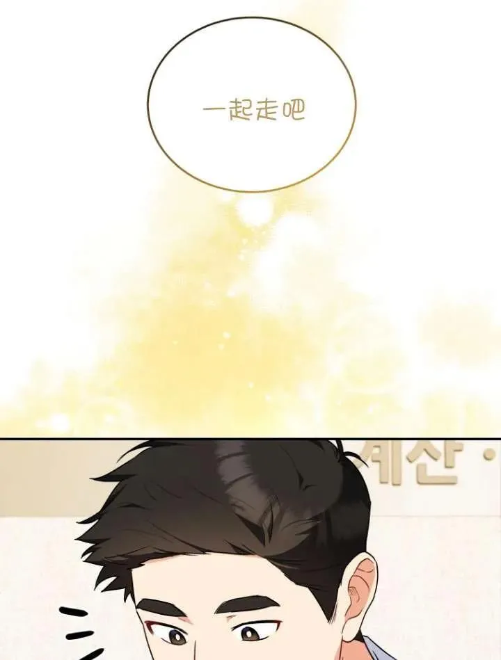 第24话 第75页