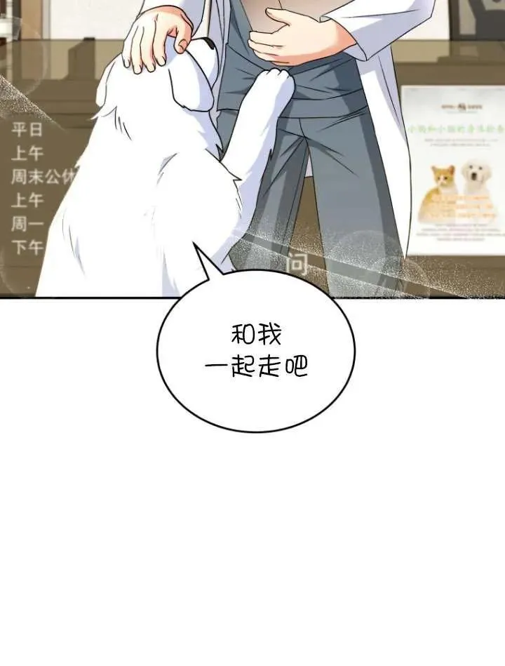 第24话 第78页