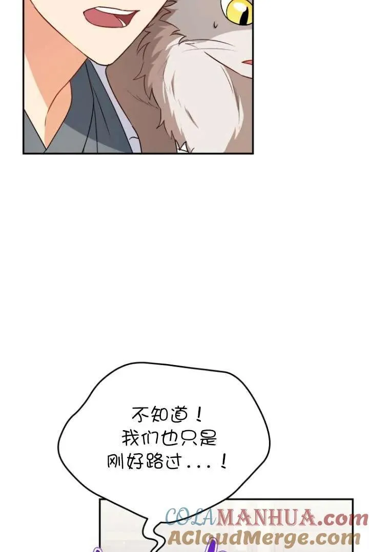 第25话 第7页