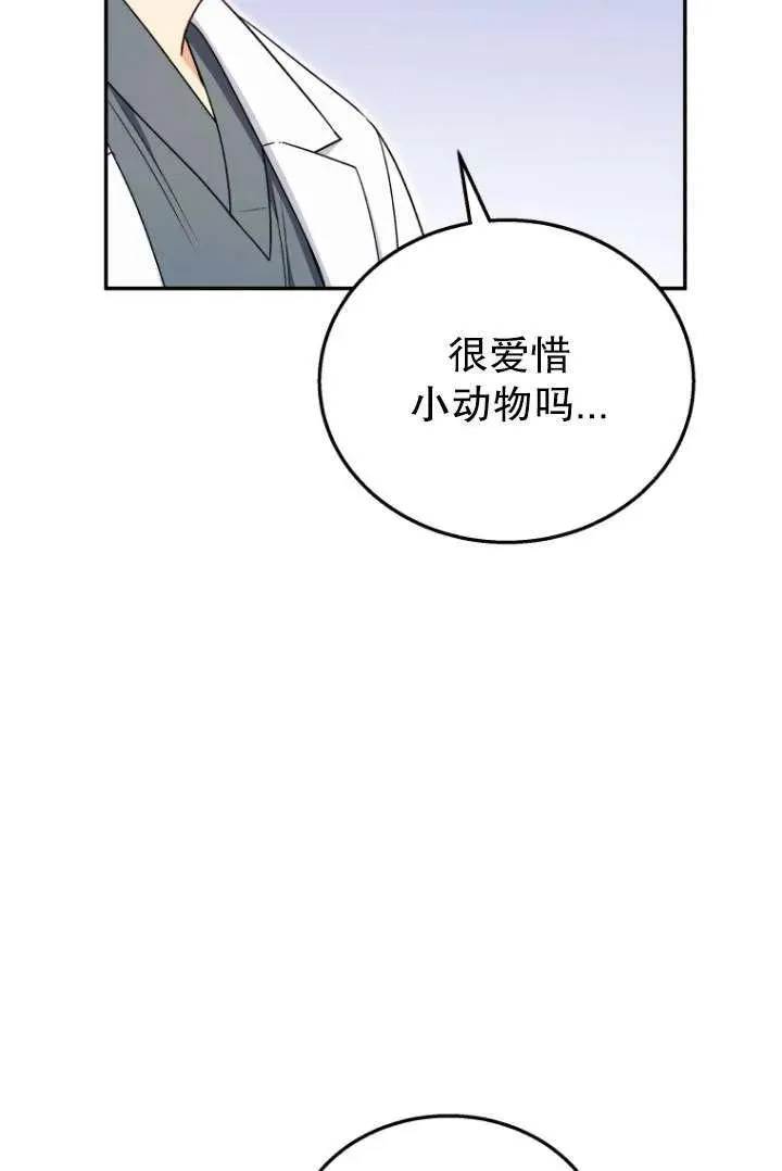 第25话 第18页