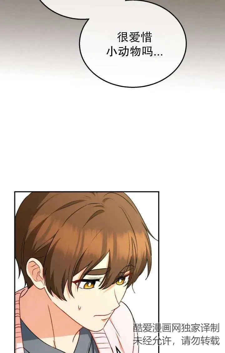 第25话 第24页