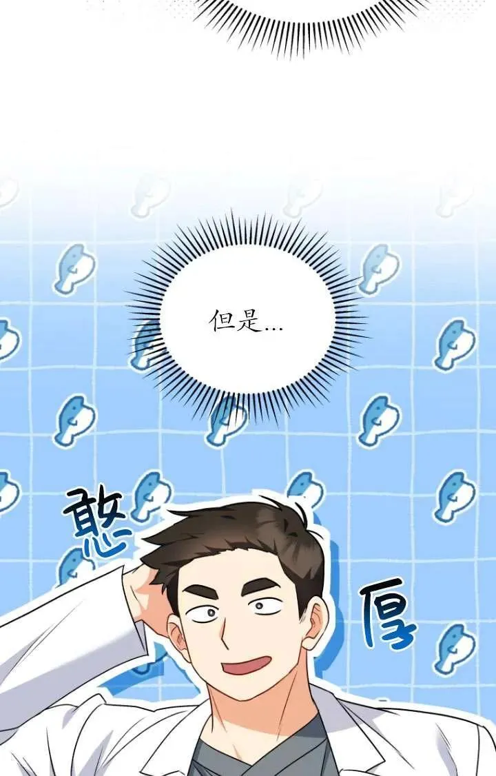 第25话 第27页