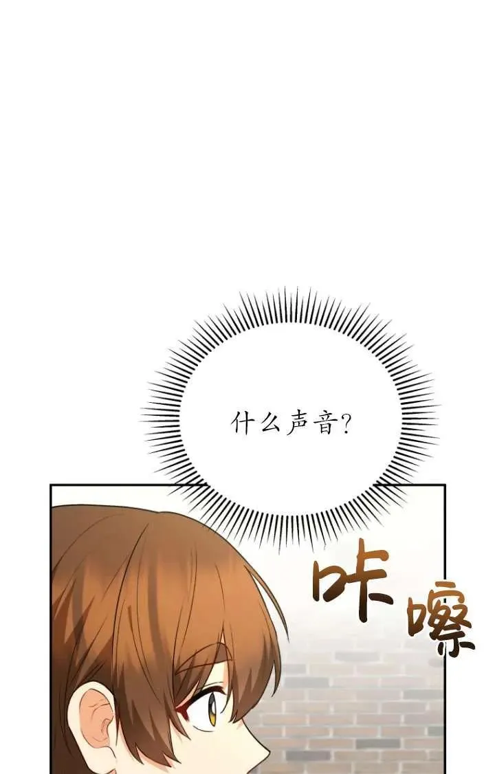 第25话 第33页