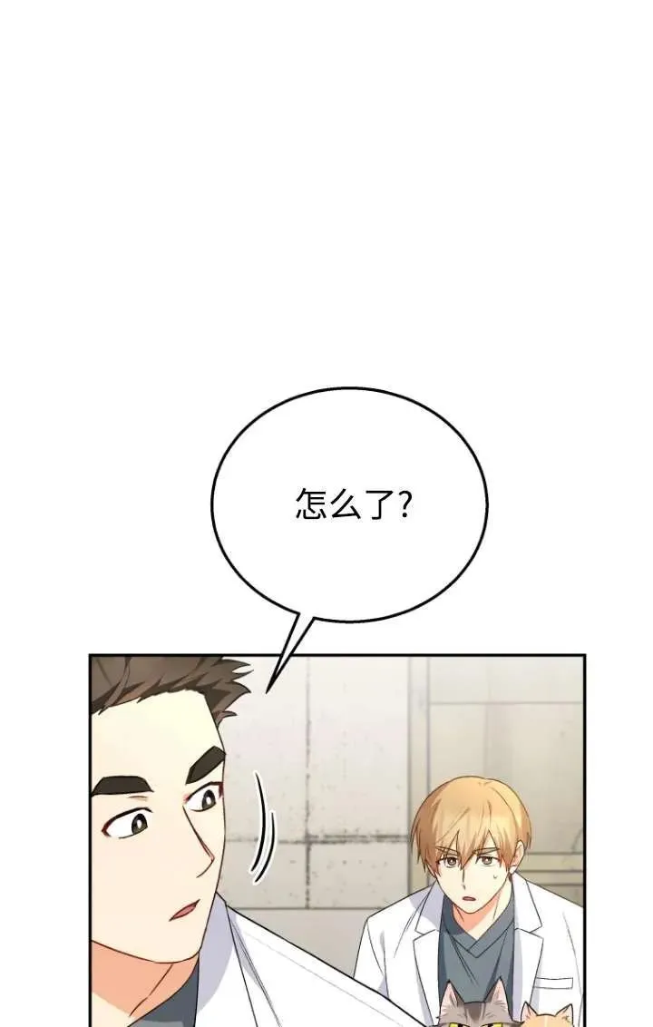 第25话 第52页