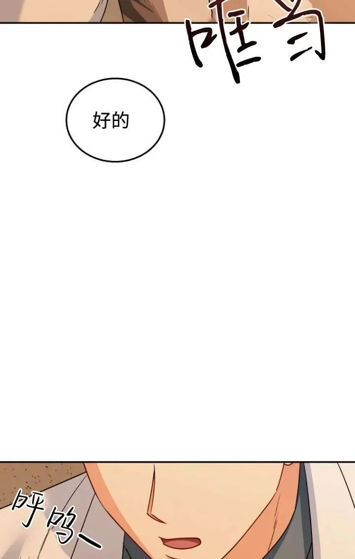 第26话 第28页