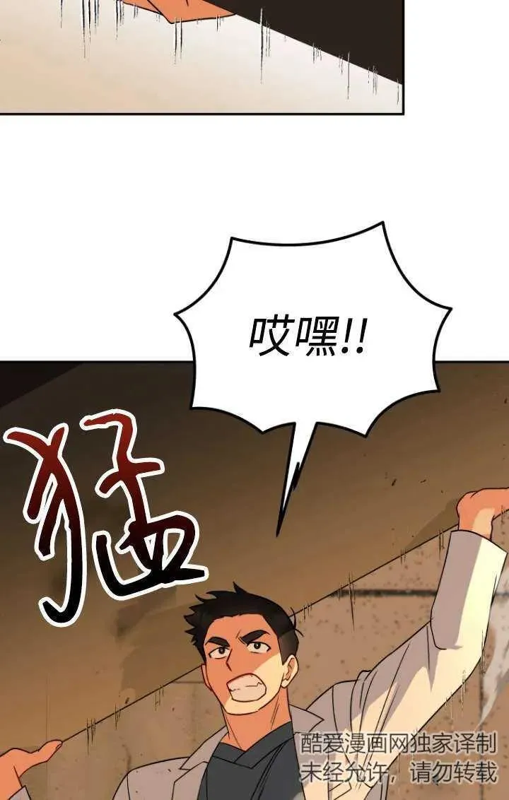 第26话 第30页