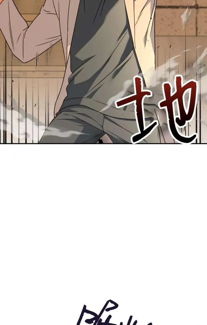 第26话 第31页