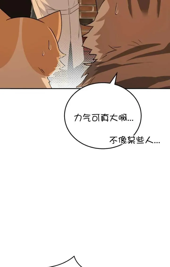 第26话 第35页