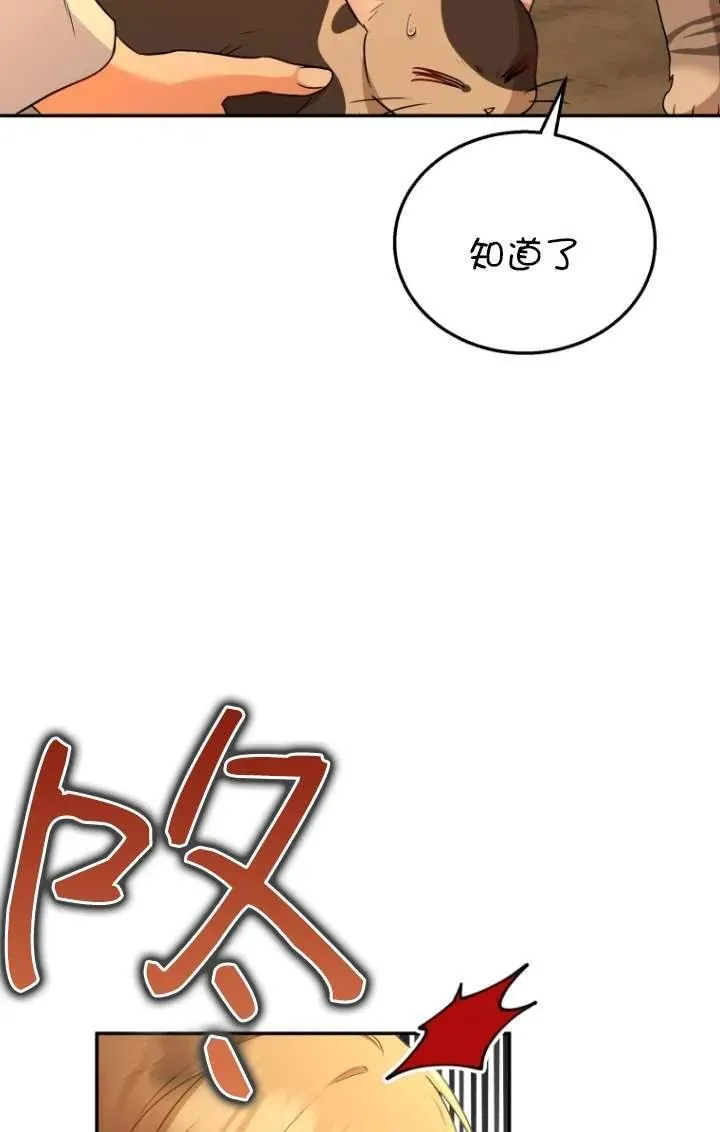 第26话 第38页