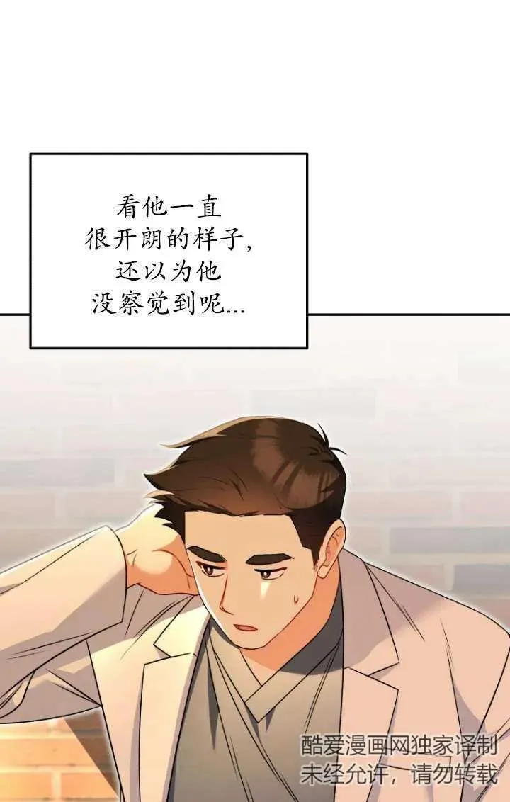 第26话 第55页