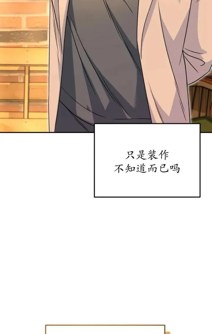 第26话 第56页