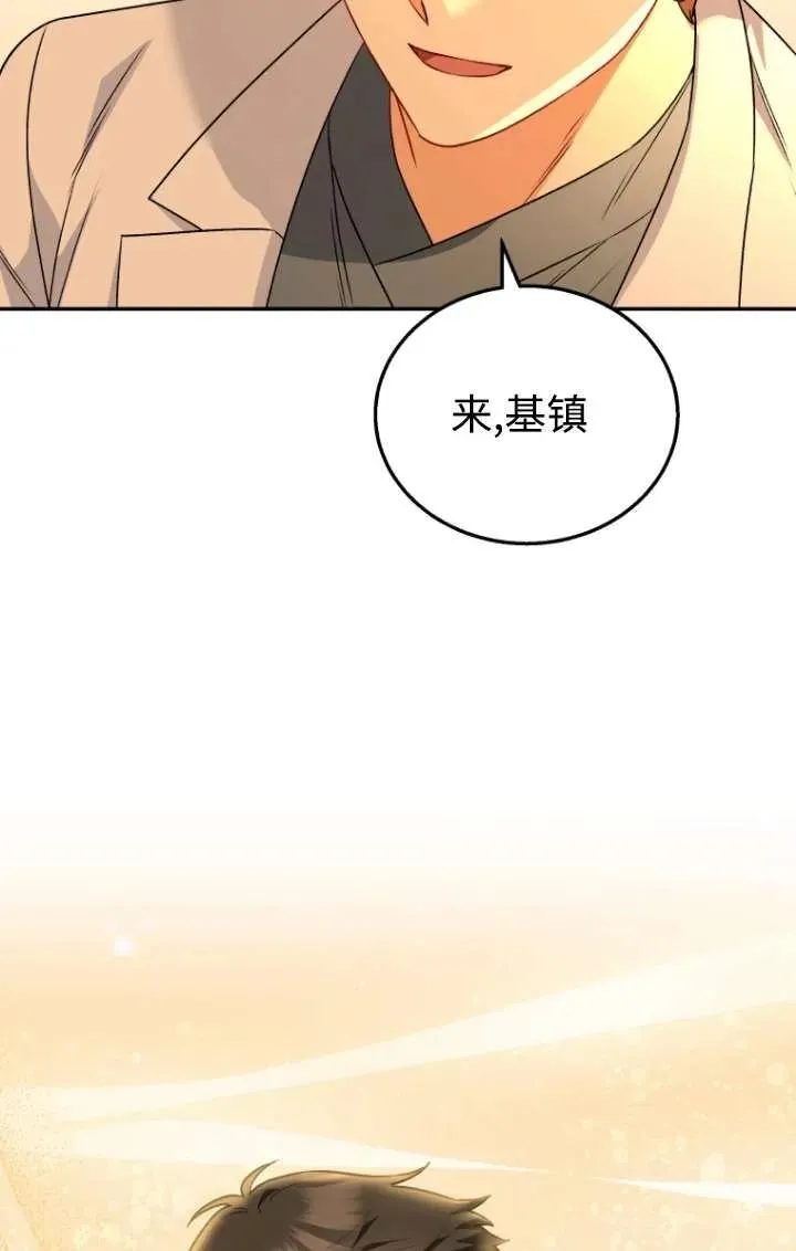 第26话 第58页