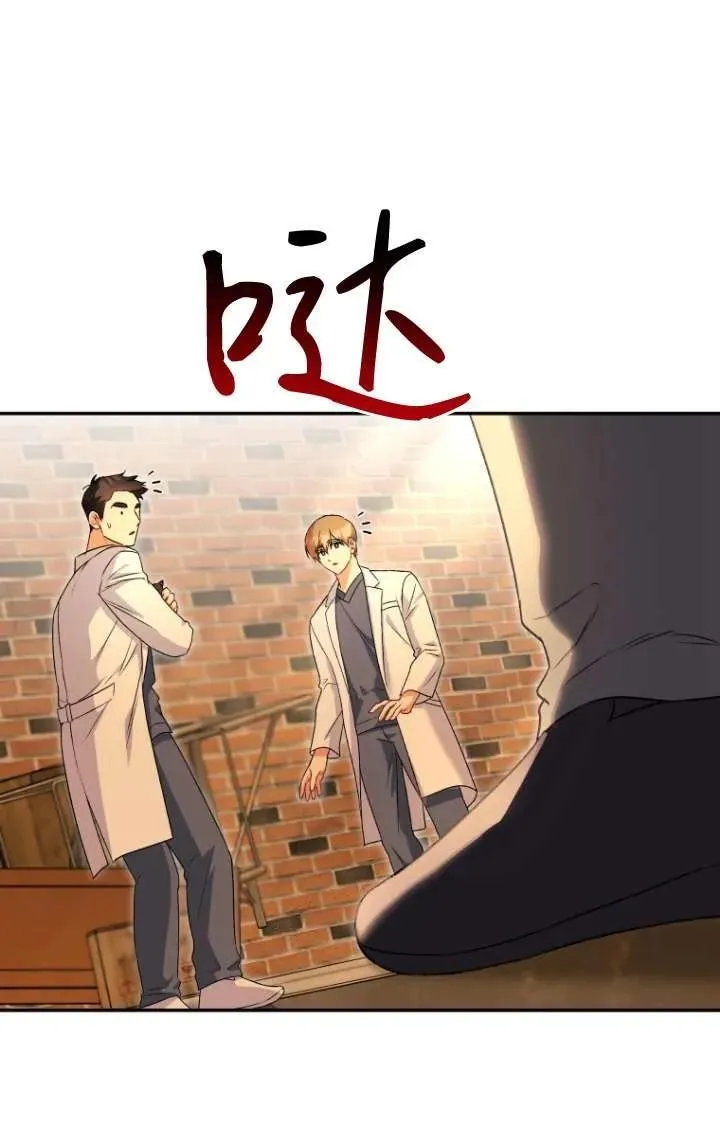 第26话 第76页