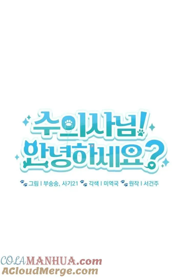 第33话 第19页